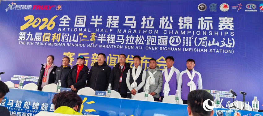 部分獲獎選手參加新聞發布會。人民網記者 劉海天攝