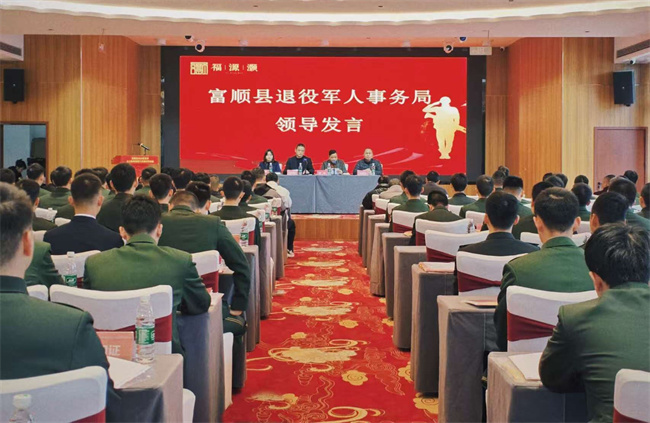 適應性培訓。富順縣退役軍人事務局供圖