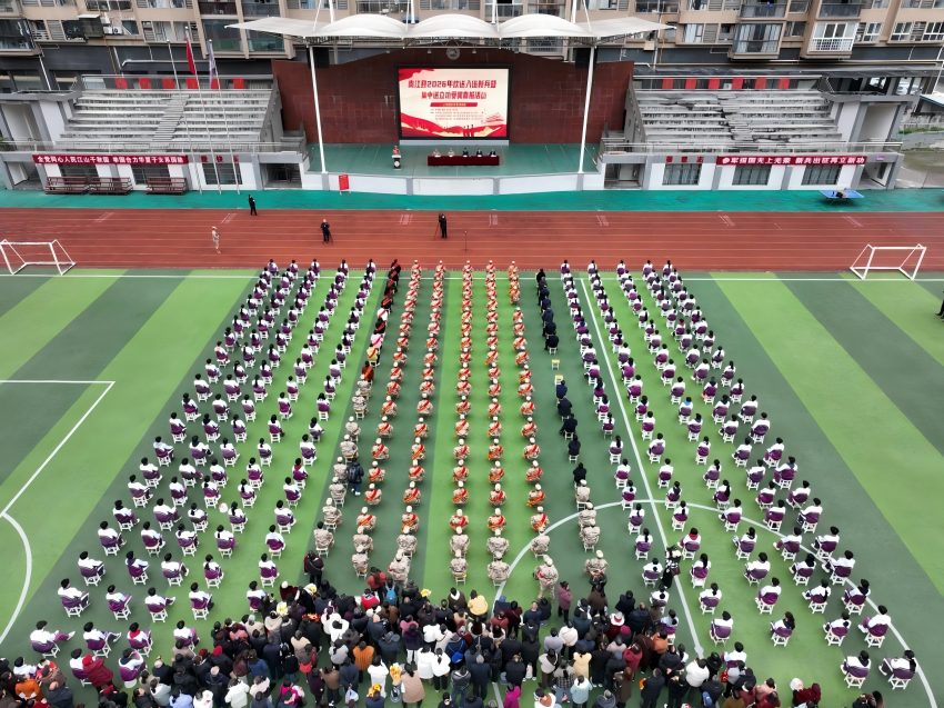 2026年上半年新兵入伍欢送仪式暨国防教育进校园活动。南江县委宣传部供图