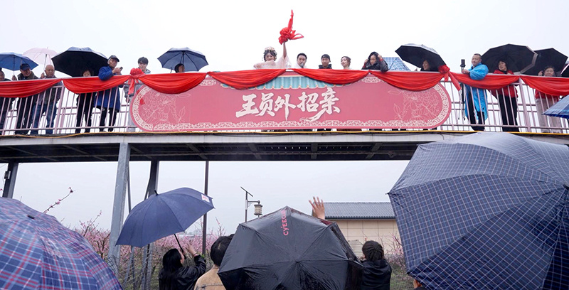 喜闻乐见的“招亲”活动。绵竹市融媒体中心供图