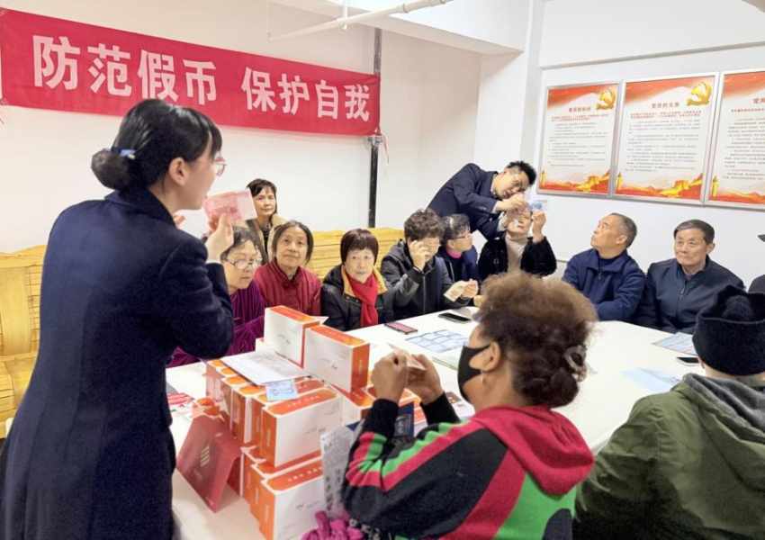 成都银行“3·15”反假币系列活动现场。成都银行供图