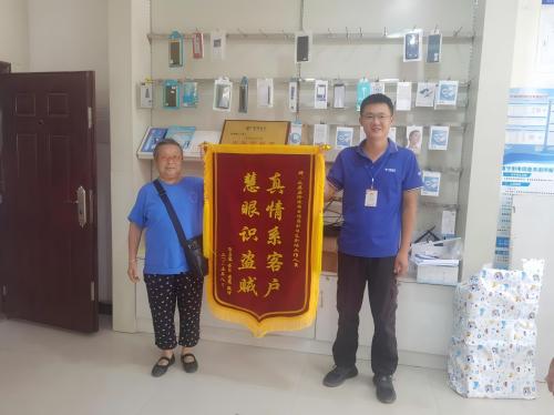 郭女士為遂寧電信送來錦旗。四川電信供圖