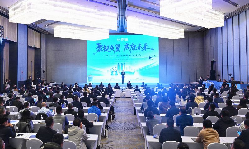 2026沃飞长空供应链大会现场。工行成都分行供图