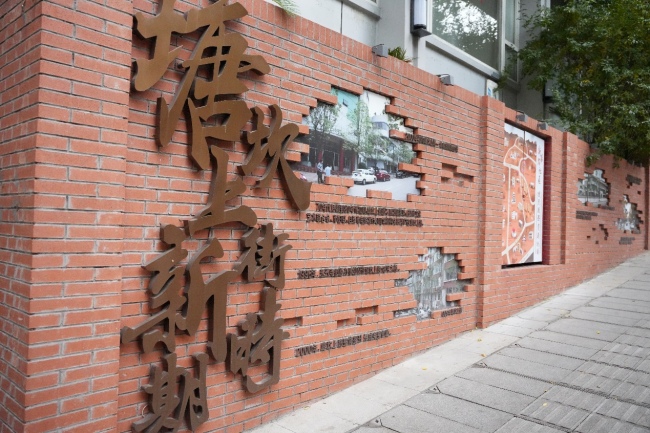 自贡市自流井区的塘坎上路。自贡市自流井区住房和城乡建设局供图