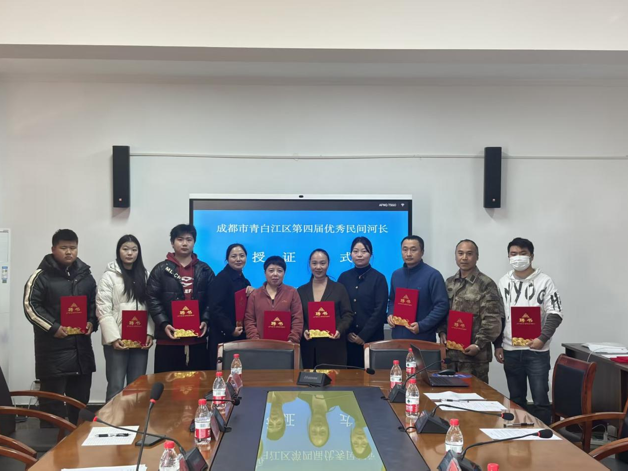 授证仪式。四川建筑职业技术大学供图