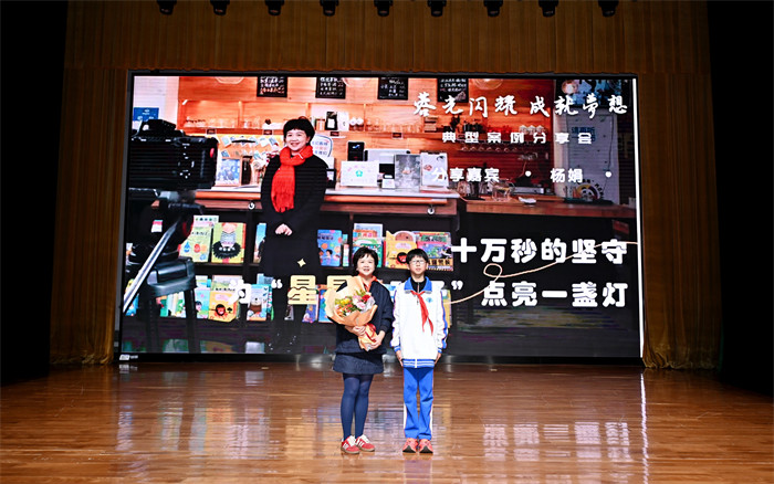 分享嘉宾杨娟与学生合影。主办方供图