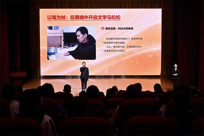 嘉宾分享。主办方供图