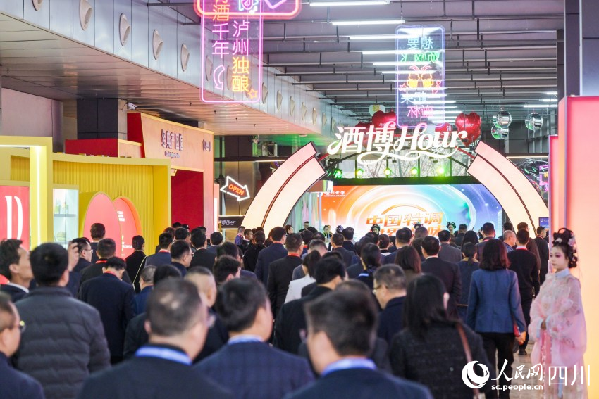 酒博会现场充满了年轻人喜欢的潮流元素。主办方供图