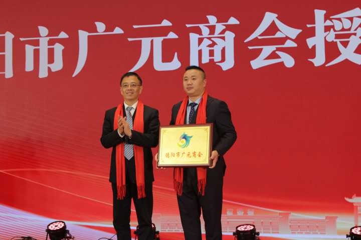 授牌现场。主办方供图