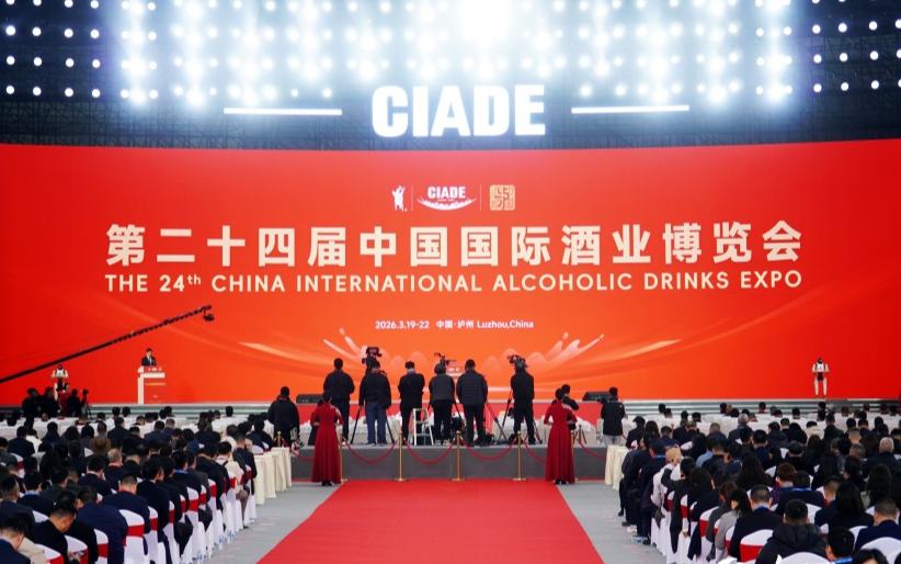 新玩法+潮体验，这届酒博会太会整活了