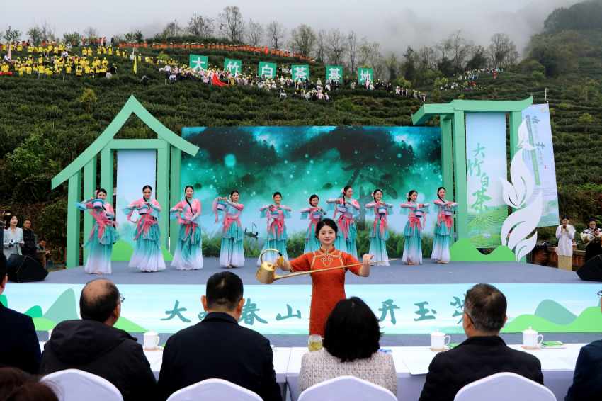 开场舞蹈《云雾茶香竹韵新风》。主办方供图