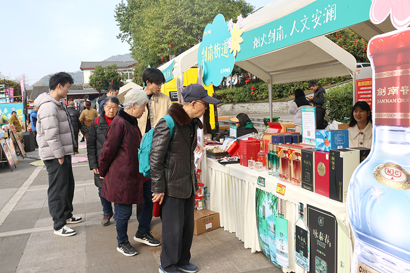 游客挑选“绵竹造”。绵竹市融媒体中心供图