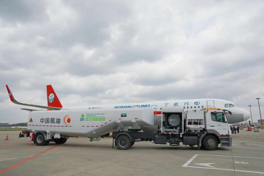 可持續航空燃料（SAF）加注。四川航空供圖