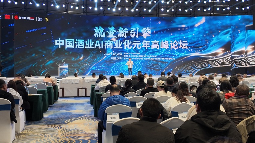 大会现场。伍晴摄