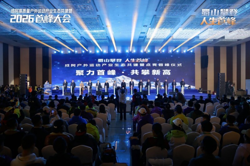 活动现场。主办方供图