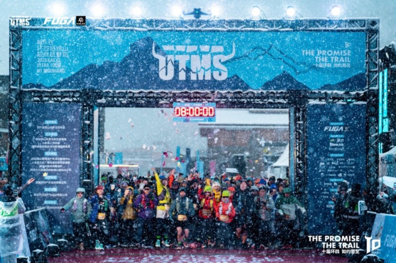 马拉松赛现场。主办方供图