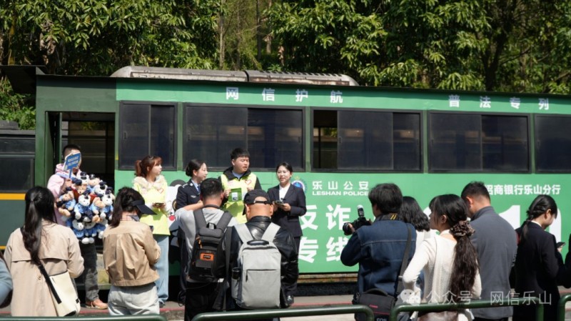 网络普法反诈宣讲团讲解发诈知识。乐山市委网信办供图