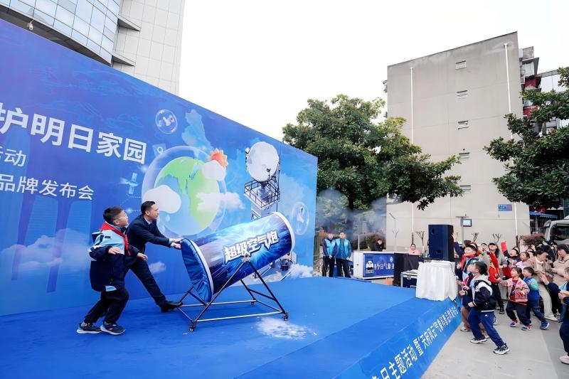 超大型空气炮发射涡环飞镖引来阵阵惊叹。四川省气象局供图