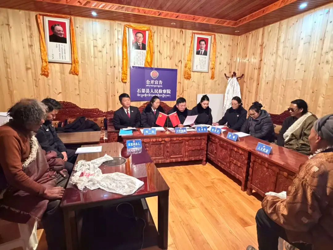 检察官邀请乡人大代表、律师参与听证会。甘孜检查供图