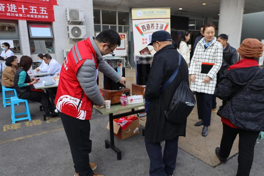 四川省第二中医医院开展学雷锋志愿服务活动。四川省第二中医医院供图
