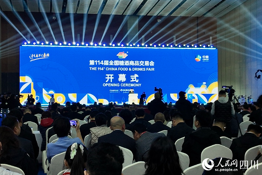 第114屆全國糖酒商品交易會現場。人民網 袁曼倪攝