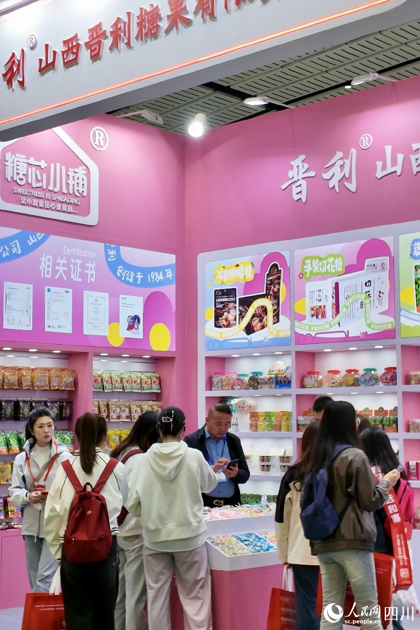 第114届全国糖酒商品交易会现场。人民网 袁曼倪摄