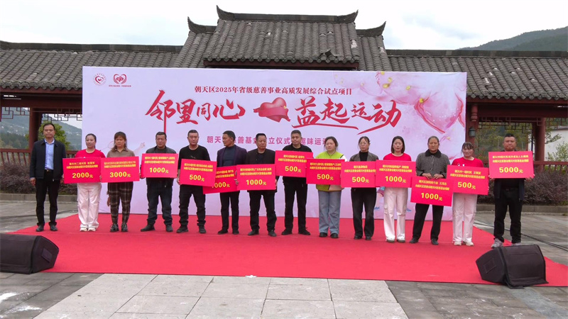 爱心人士捐赠现场。朝天区融媒体中心供图
