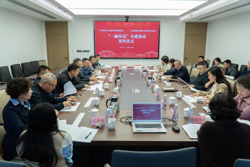 活动现场。双流区融媒体供图