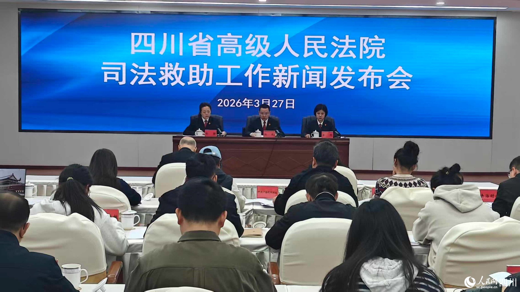 發布會現場。人民網實習生 王丹丹攝