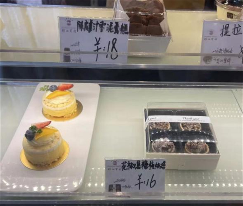 “药食同源”糕点。郑栋梁供图