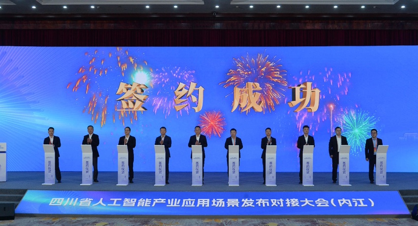大会现场。罗佳摄