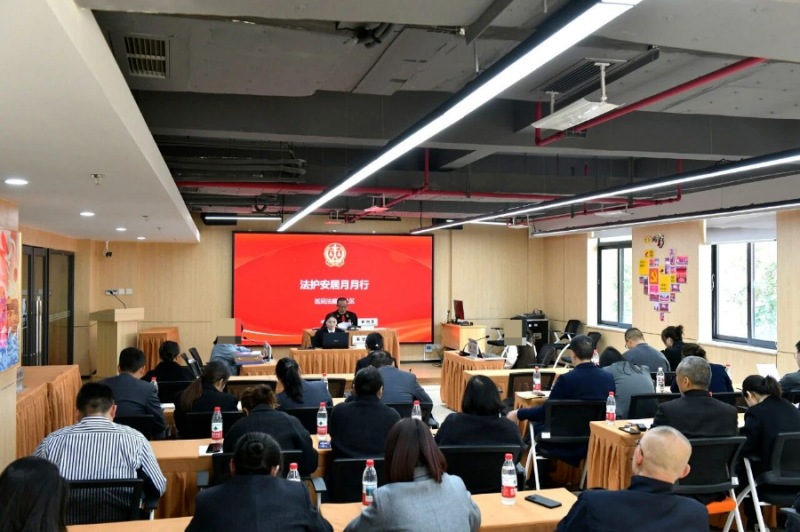 “法护安居月月行”活动。成都高新法院供图