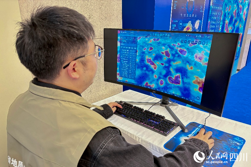 工作人员展示人工智能找矿平台。人民网记者 朱虹摄