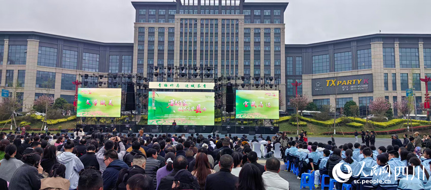 启动仪式活动现场。人民网记者 刘海天摄