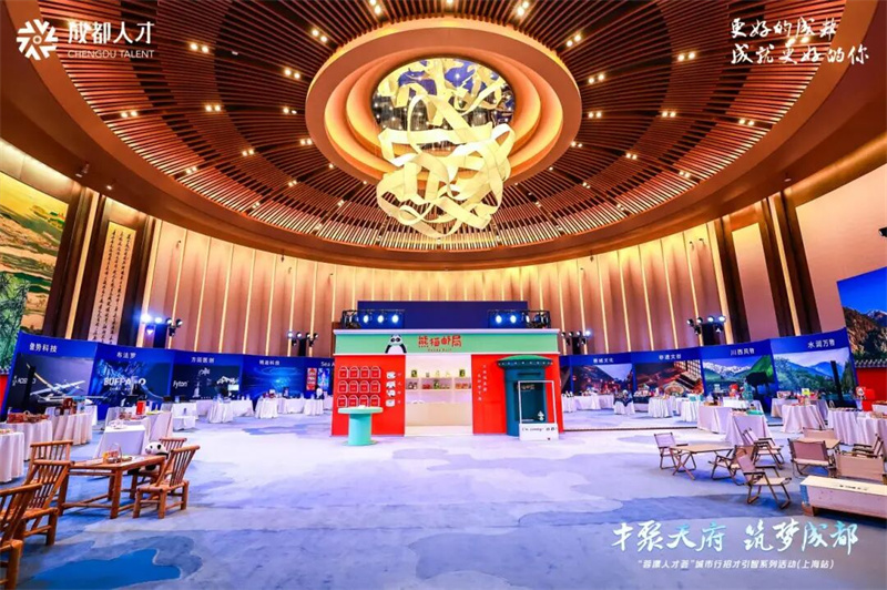 蓉品展示体验活动现场。四川天府新区融媒体中心供图