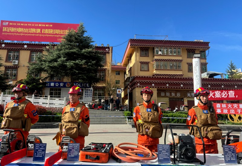 森林草原防灭火装备展示区。巴塘县委宣传部供图