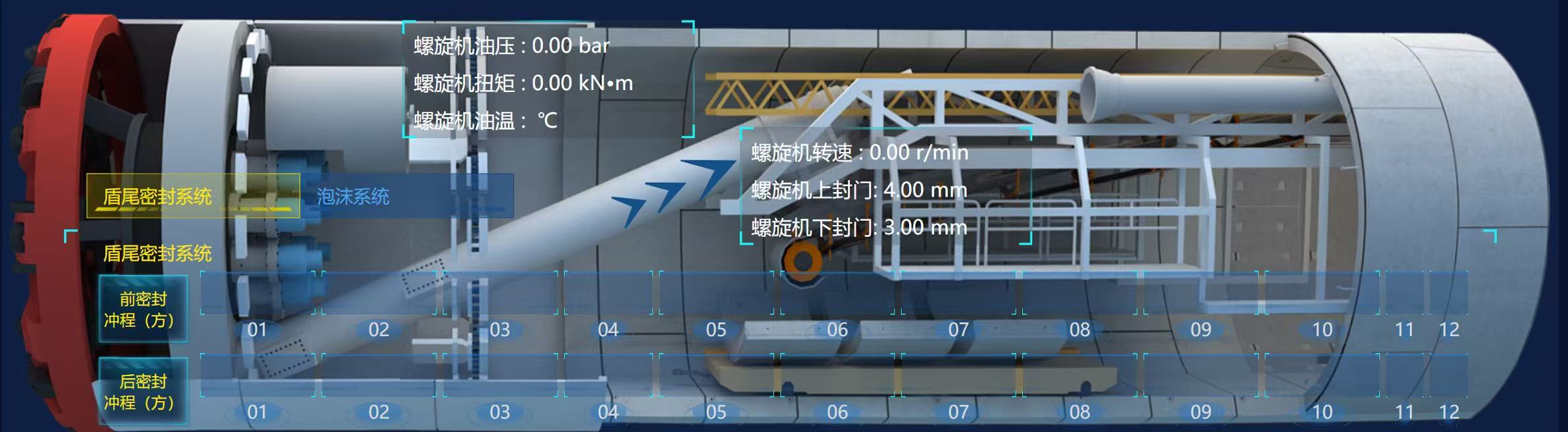 安全风险智慧管理系统界面。成都轨道集团供图