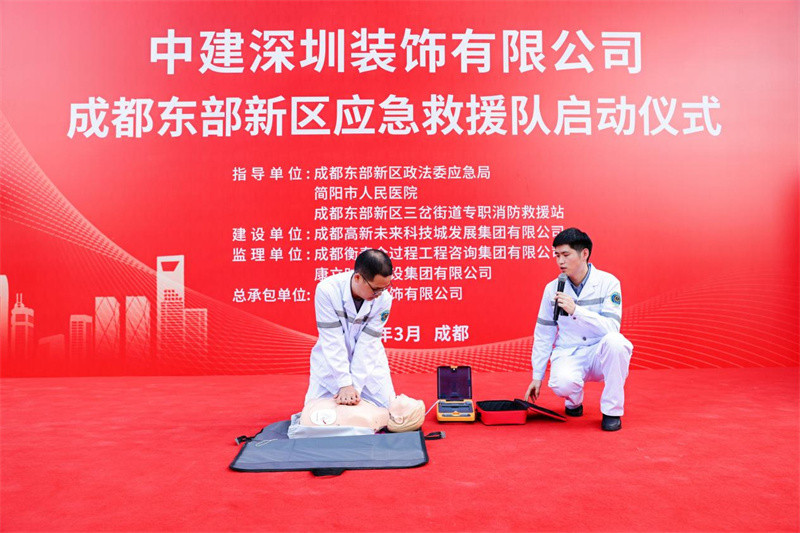 应急救援演练。中建深装西南公司供图