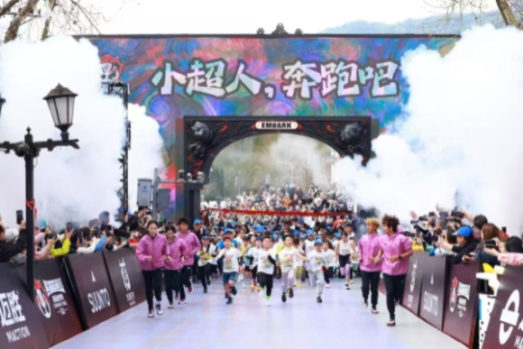 親子越野跑開跑現場。主辦方供圖
