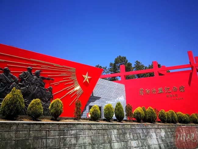 彝海结盟纪念馆。四川省文旅厅供图
