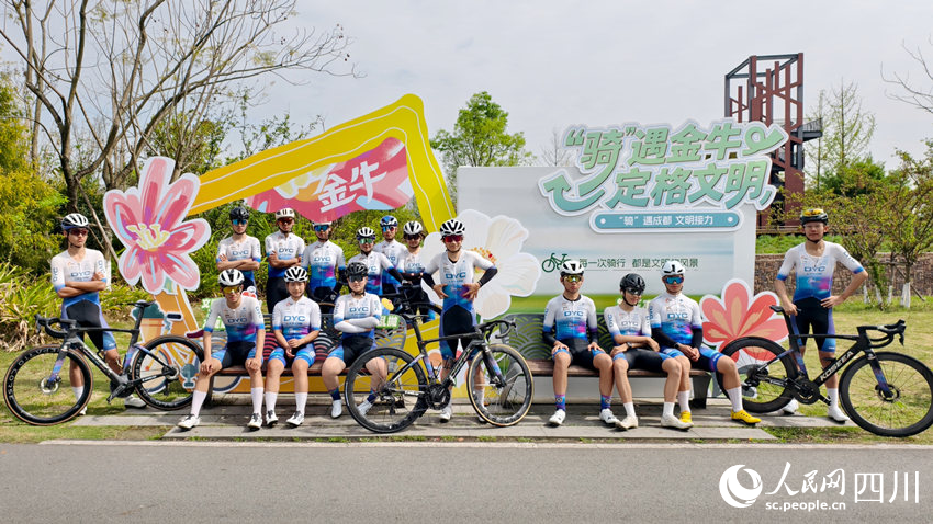出发日主题活动现场。人民网 赵祖乐摄