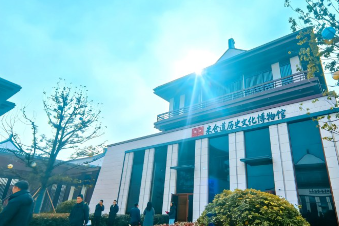 米倉道歷史文化博物館正式開放