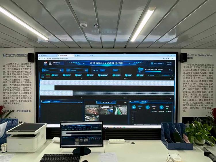 轨行区智慧管理系统界面。成都轨道集团供图