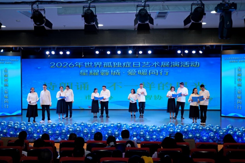 活动现场。主办方供图