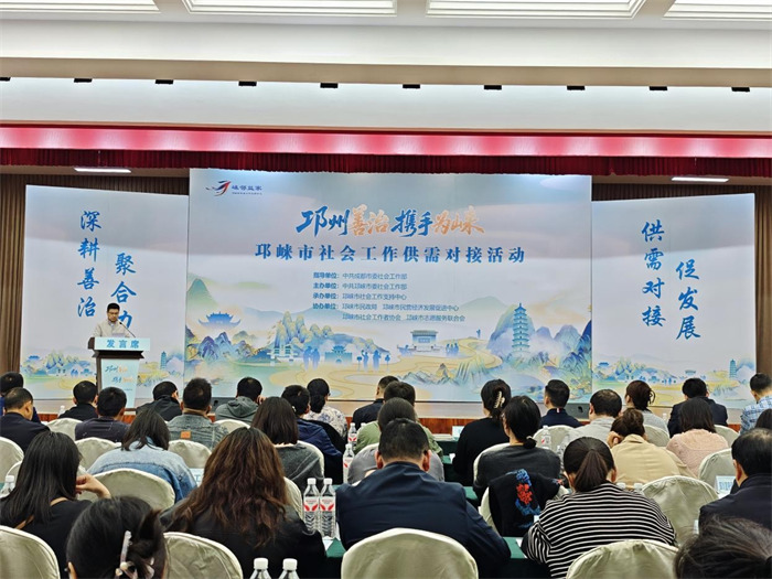 活动现场。主办方供图