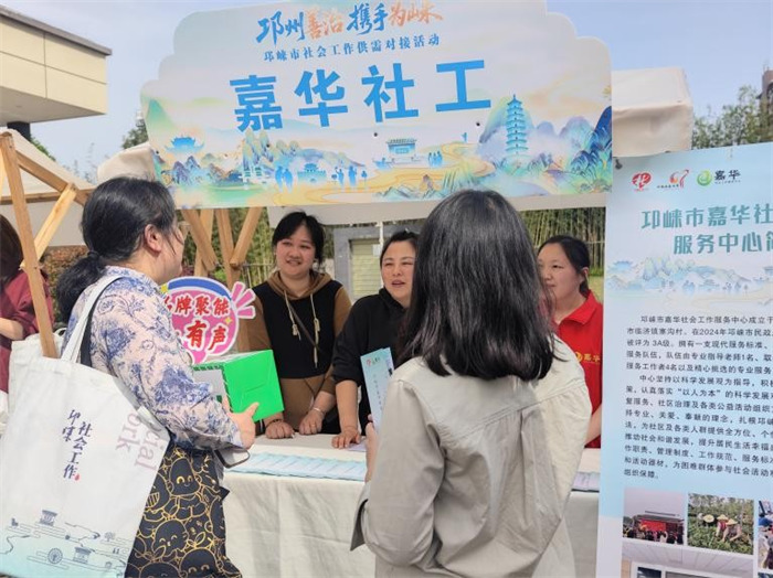 活动现场。主办方供图