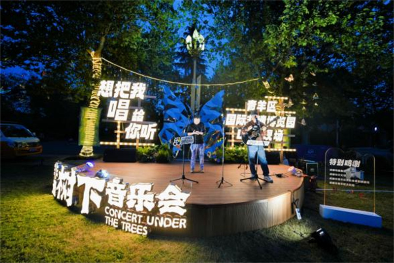 非遗树下音乐会。陈静供图