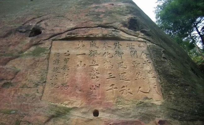 赵熙题诗。章涵供图