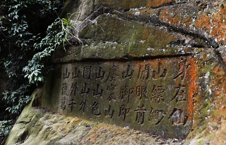 郭曼军题诗。章涵供图