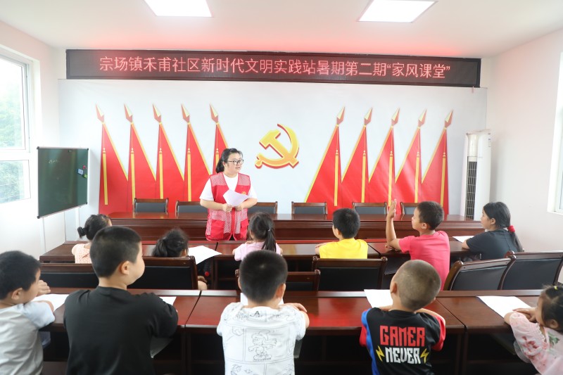 近年来,宗场镇持续开设“家风课堂”,为乡风文明注入“家力量”。翠屏区融媒体中心供图